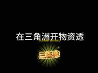 《无限暖暖》盛典白晶设计图获取攻略